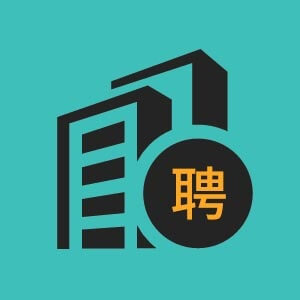 聊城市招聘销售代表6